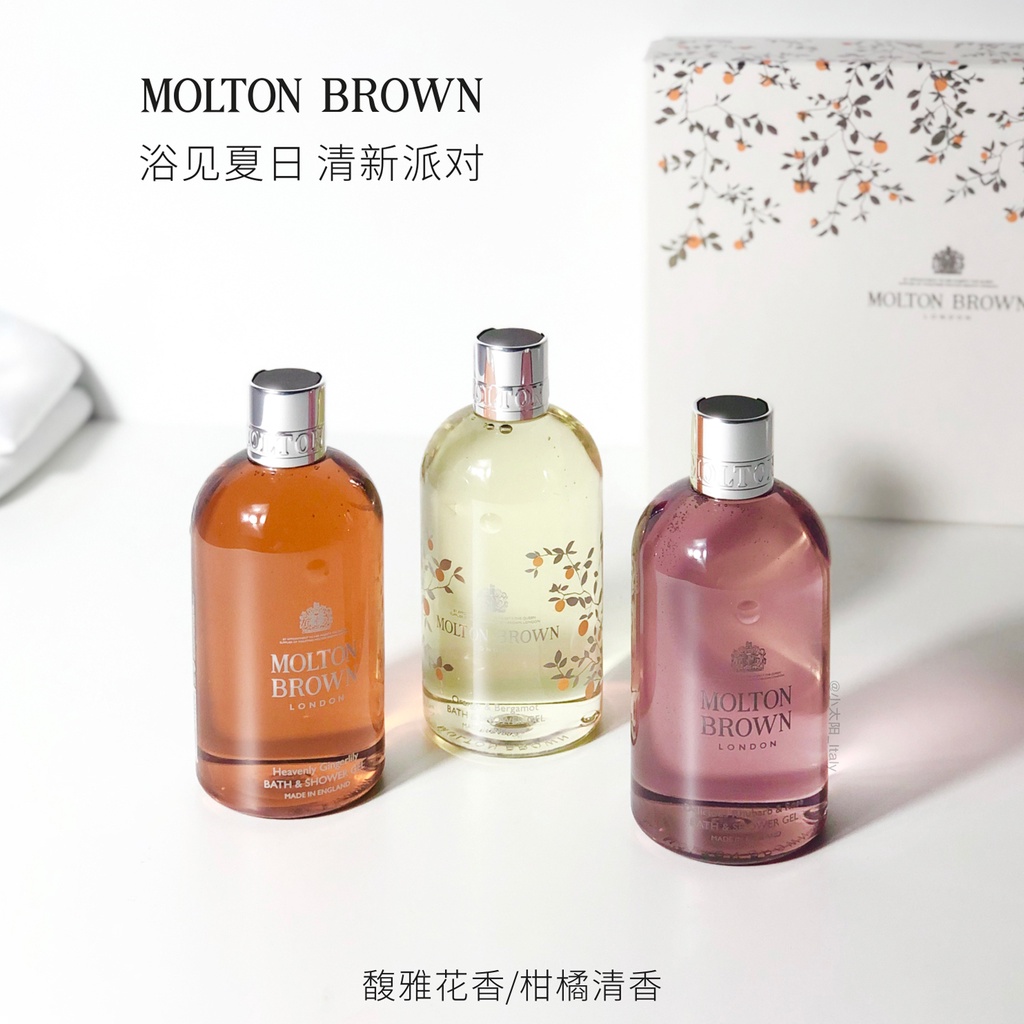 #進口 #正品摩頓布朗Molton Brown沐浴露三件套大黃玫瑰天堂薑花佛手柑300ML