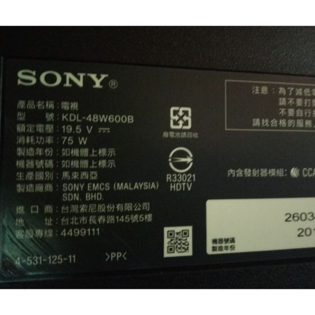 SONY 48吋液晶電視型號KDL-48W600B 面板破裂全機拆賣