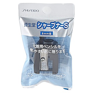 SHISEIDO 資生堂 8mm專用削筆器(1入)【小三美日】D393923