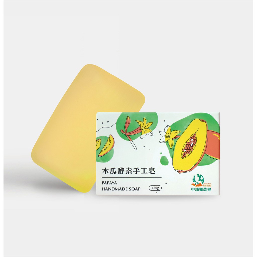 [中埔鄉農會] 木瓜酵素手工皂 150g