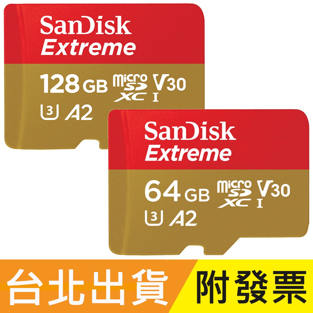 128GB 64GB 170MB/s 公司貨 SanDisk Extreme microSDXC TF U3 記憶卡