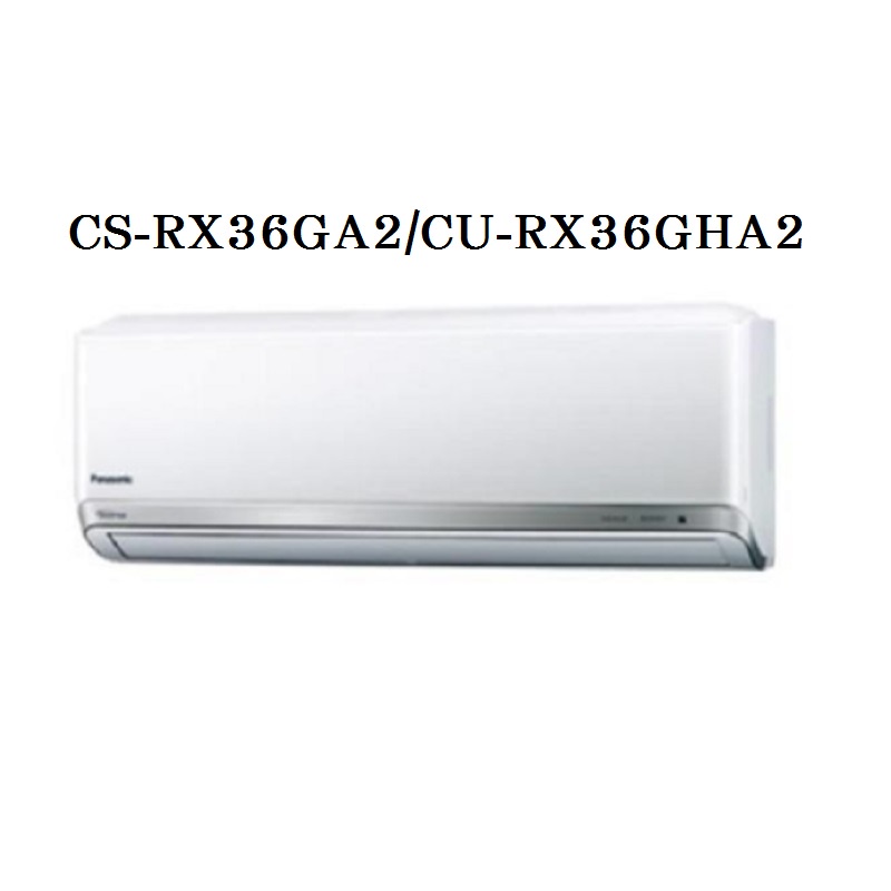 Panasonic國際牌 5-6坪 變頻 冷暖 分離式 冷氣 CS-RX36GA2/CU-RX36GHA2