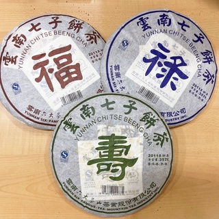 雲南七子餅（福祿壽）/2011年/熟茶/六大茶山/普洱茶/黑茶