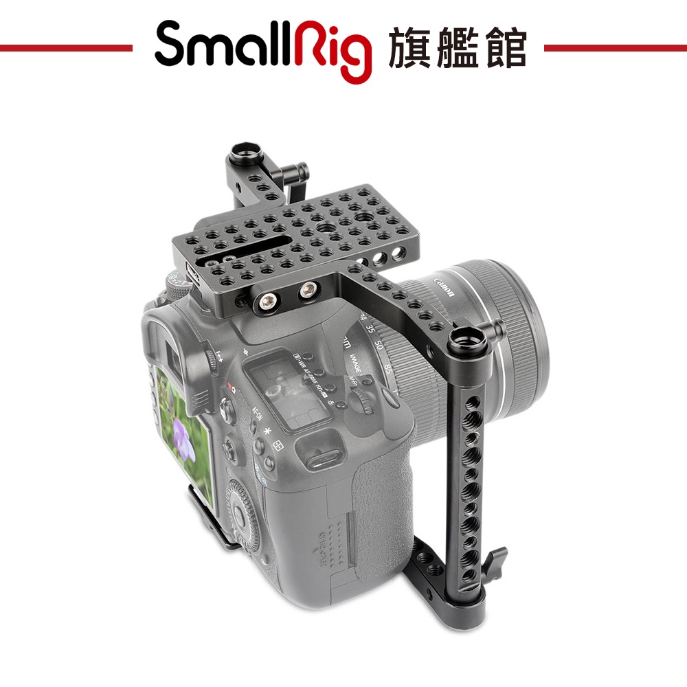 SmallRig 1584 超輕量 通用型 提籠 兔籠 (中型) / CANON NIKON 單眼 適用