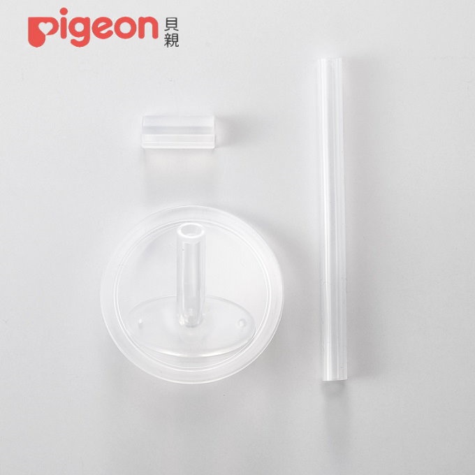 貝親Pigeon 不銹鋼保冷杯吸管零件300ml/240ml #真馨坊 -吸管組
