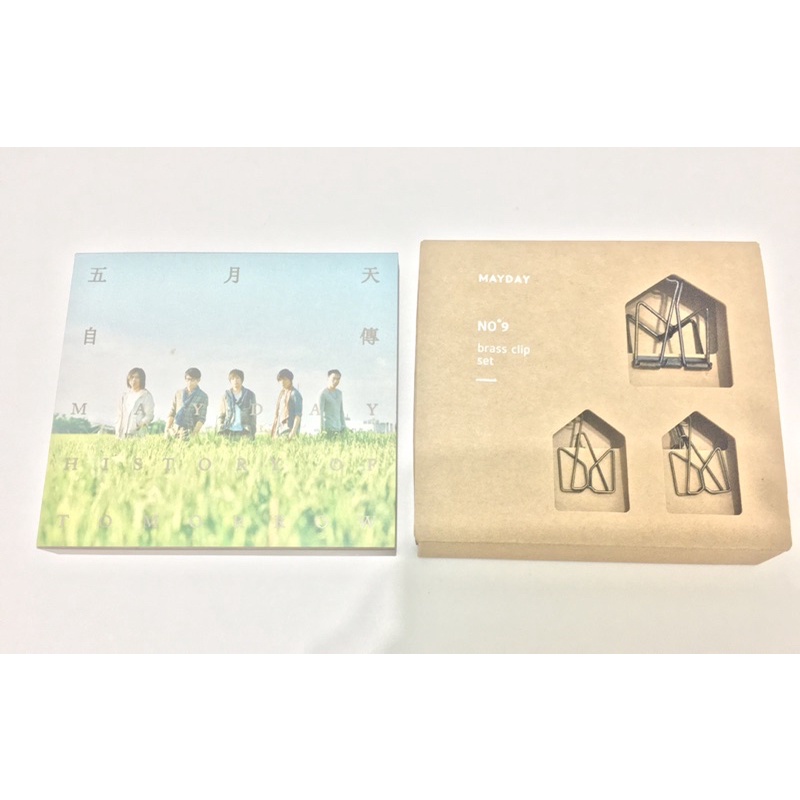 五月天 Mayday 專輯CD【自傳】附贈皇冠夾與迴紋夾-相信音樂