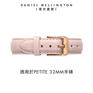 【Daniel Wellington】DW 錶帶 Petite Croc Rouge 14/12mm粉色鱷魚壓紋皮革錶帶