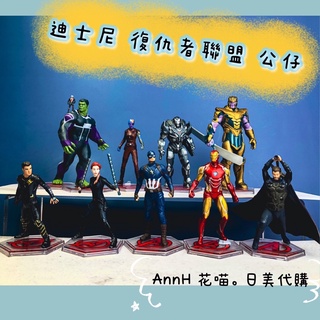 【現貨】公仔 復仇者聯盟 Marvel 浩克 薩諾斯 鷹眼 黑寡婦 美國隊長 鋼鐵人 捏布拉 戰爭機器✦【07.18】