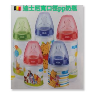 NUK迪士尼寬口徑pp奶瓶♦️ 300cc 150cc