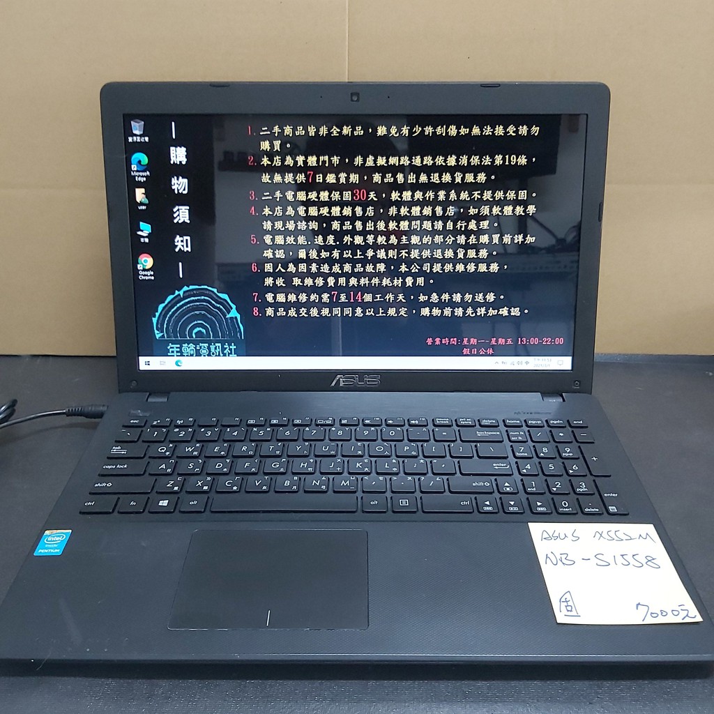 Asus x552m аккумулятор