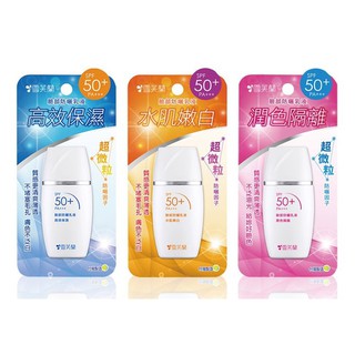 雪芙蘭超微粒臉部防曬乳液 高效保濕/水肌嫩白/潤色隔離 SPF50/30g