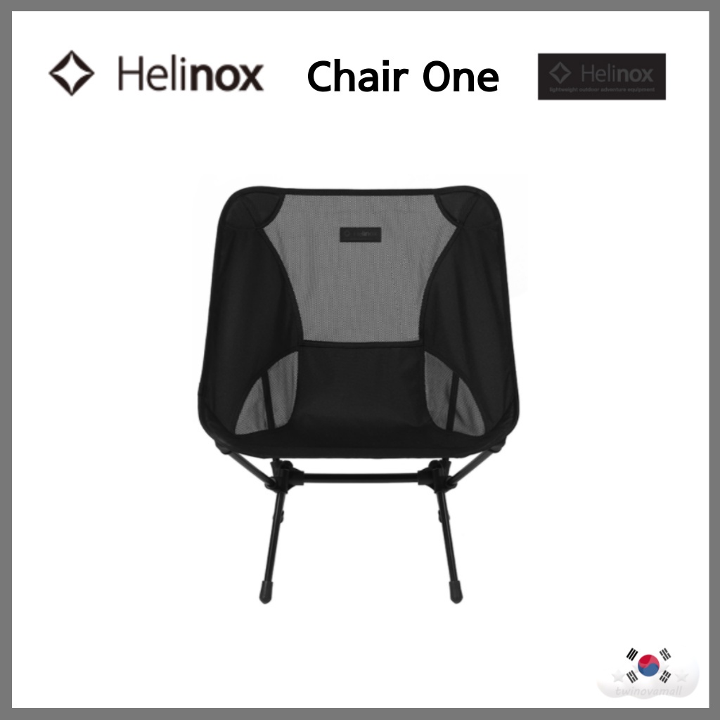 ▷twinovamall◁ [Helinox] Chair One Blackout Edition