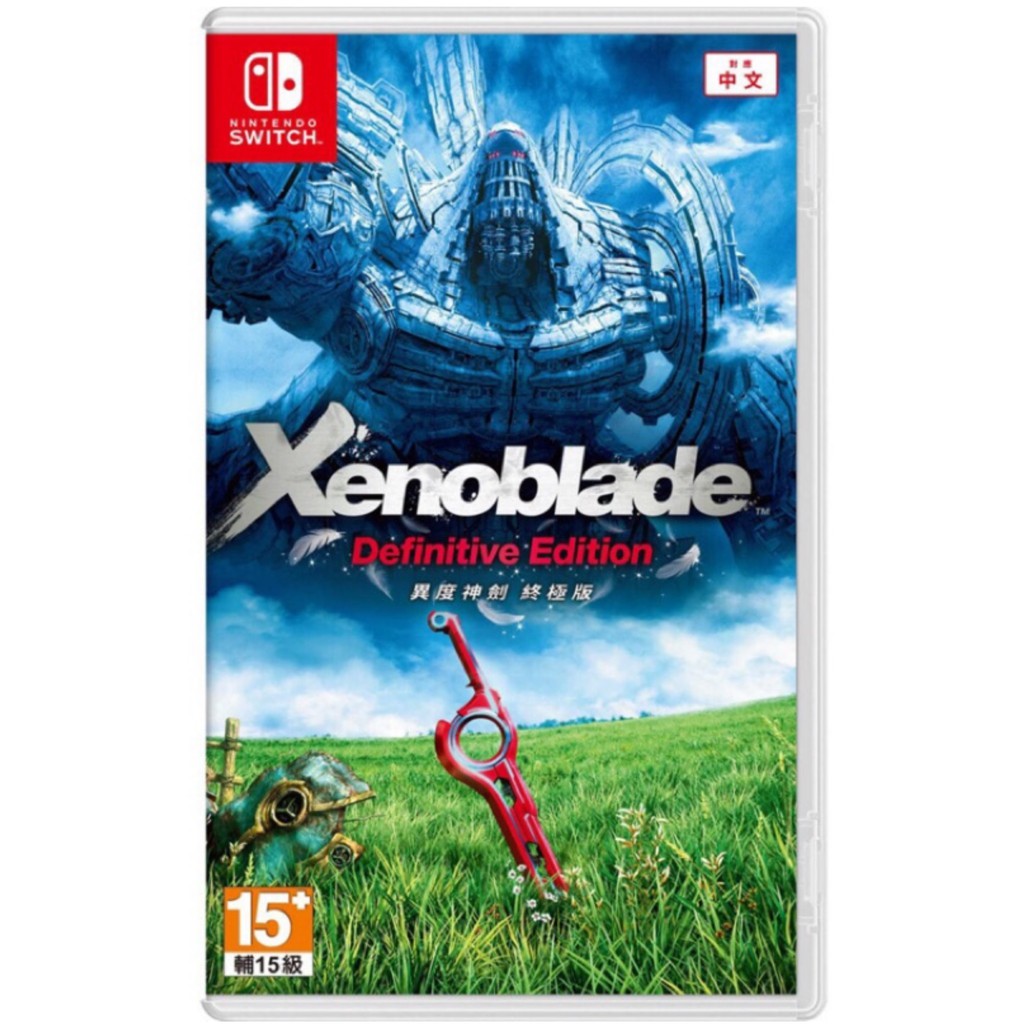 NS 二手 免運遊戲片 異度神劍 終極版 中文版 異域神劍 Xenoblade Nintendo Switch
