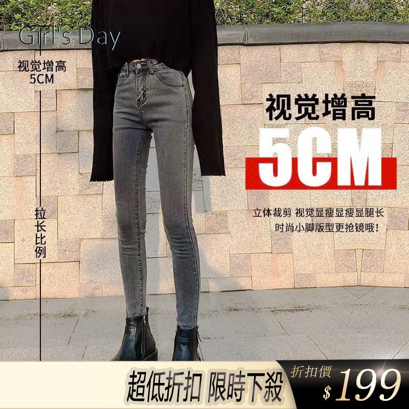 煙灰色牛仔褲牛仔長褲女小腳褲彈力高腰顯瘦緊身長褲子女學生韓版鉛筆褲女 蝦皮購物
