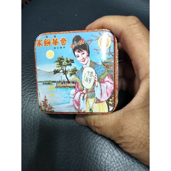 早期香港月餅鐵盒子奇華餅家老舊物收藏舊物回憶收藏空鐵罐收藏糖果罐收藏