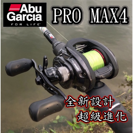 【鄭哥釣具】 Abu Garcia PROMAX4 小烏龜 PMAX4 PRO MAX4 路亞 捲線器