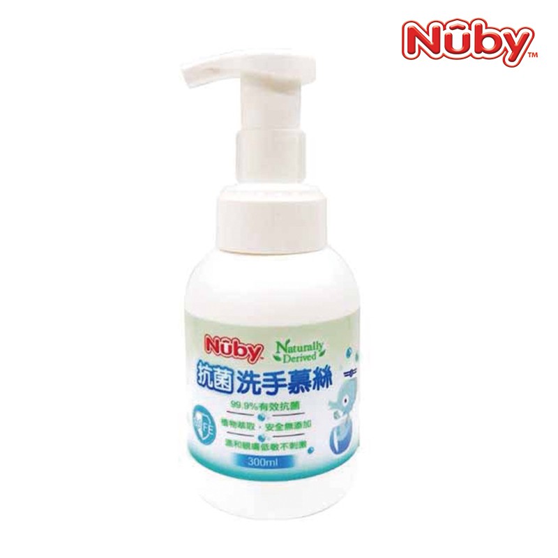 Nuby 抗菌洗手慕絲(300ml) 米菲寶貝