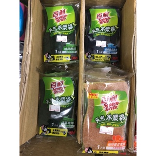 ❤️台灣製造❤️3M百利 天然木漿棉菜瓜布（1片裝）