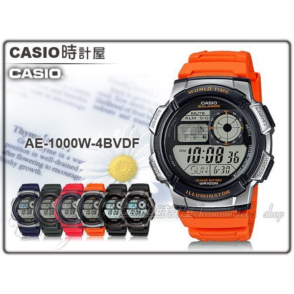 CASIO 時計屋 卡西歐手錶 AE-1000W-4B 男錶 數字電子錶 樹脂錶帶 碼錶 防水 AE-1000W