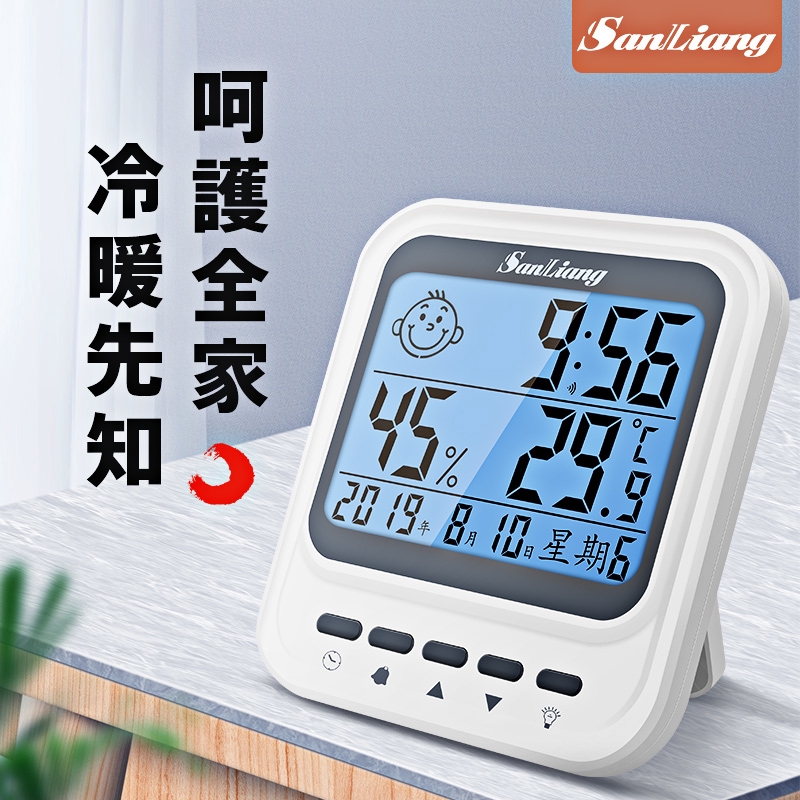 📟溫濕度計📟室內📟精準📟日本三量 溫度計 家用 精準 干溫 濕度計  室內 高精度表 壁掛 式嬰兒室溫計
