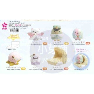 現貨~2021.8月 (5/10截止)★芽鋪日系雜貨★日本正貨 角落生物 沙包 玩偶 恐龍 炸蝦 貓咪 企鵝 白熊