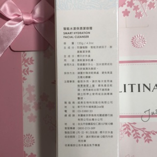 蝦皮最低價克麗緹娜 克緹智慧水漾保濕潔容霜26年7月 epo潔容霜 萃麗 護理品 歡迎詢問