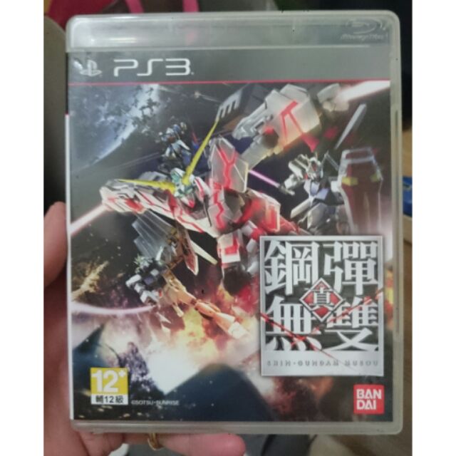 Ps3 真鋼彈無雙 中文版