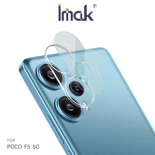 Imak POCO F5 5G 鏡頭玻璃貼(一體式) 現貨 廠商直送