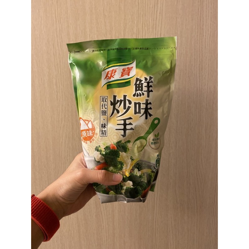 現貨 速銷 康寶 鮮味炒手 原味 500g