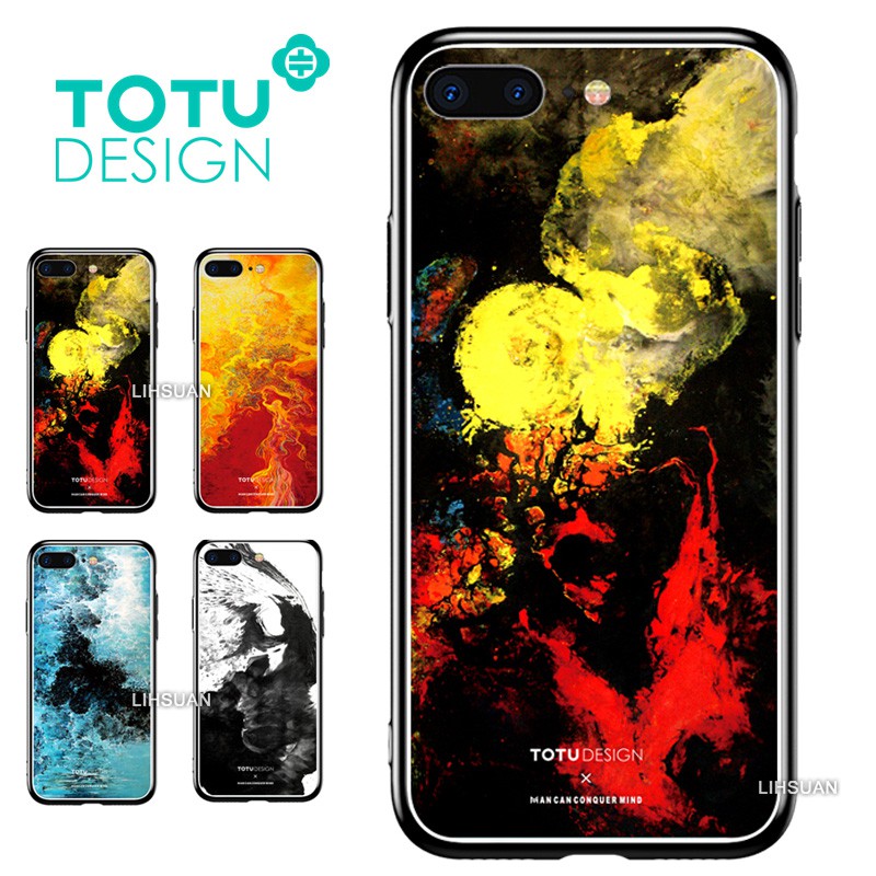 TOTU 鋼化 玻璃 背板 iPhone 8 7 Plus i8 i8p 手機殼 防摔殼 四角 全包 軟邊 掛繩孔 塗鴉
