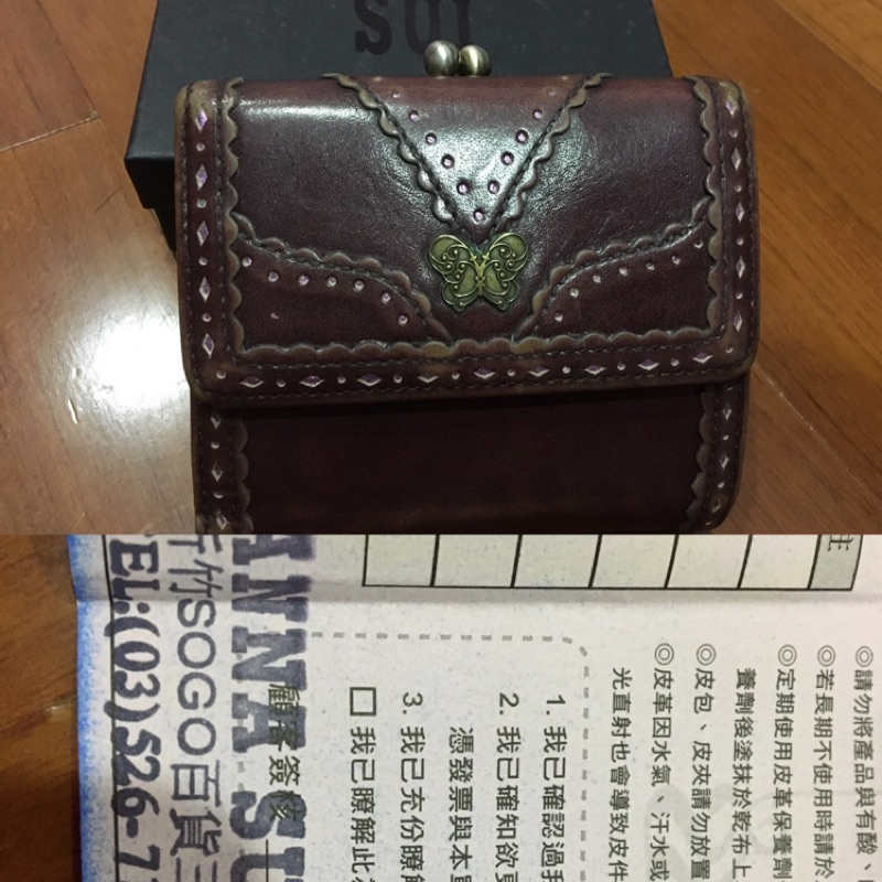 ANNA SUI 全牛皮短夾