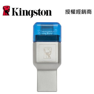 Kingston 金士頓 FCR-ML3C 雙接頭讀卡機 MobileLite Duo 3C microSD USB