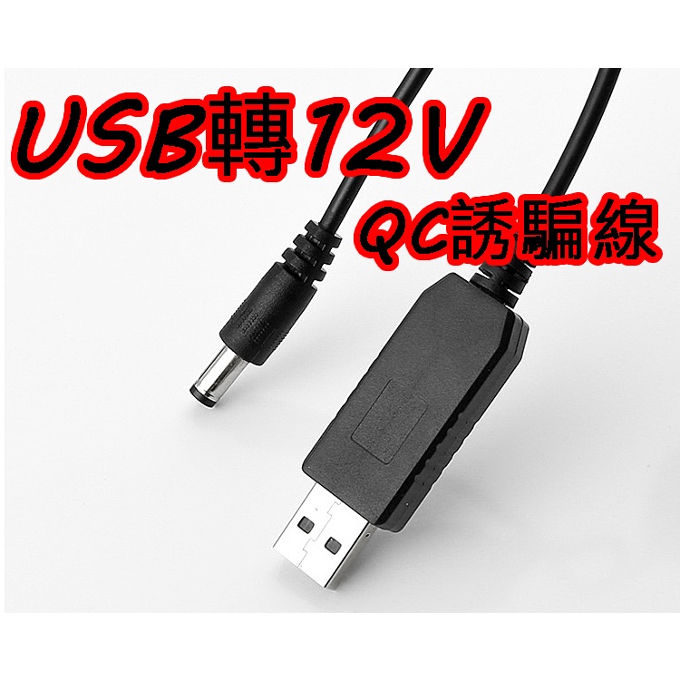 12v轉usb 優惠推薦 22年8月 蝦皮購物台灣