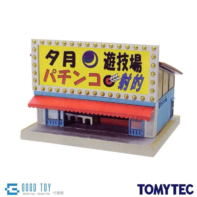 TOMYTEC 253198 建物 129 遊興設施