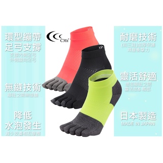 日本製 C3fit 壓縮五趾襪 日本原裝 3F66157U 跑步 登山 自行車 戶外運動