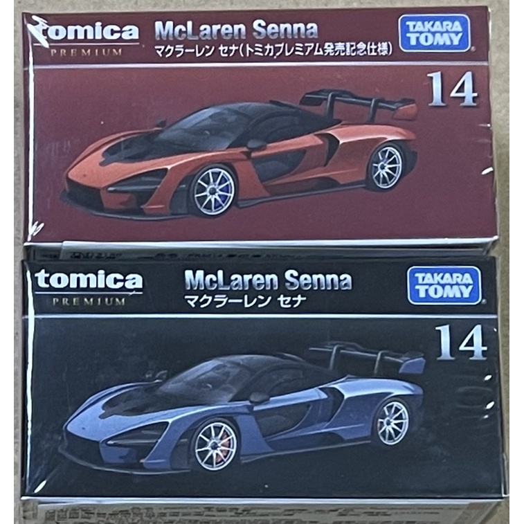 現貨 tomica premium 14 McLaren senna 麥拉倫 初回+ㄧ般2款合售 黑盒 多美小汽車