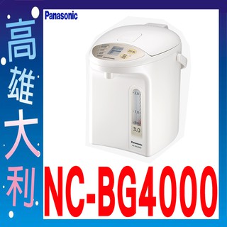 @洽詢 優惠價@【高雄大利】 國際牌 4L 電熱水瓶 NC-BG4000