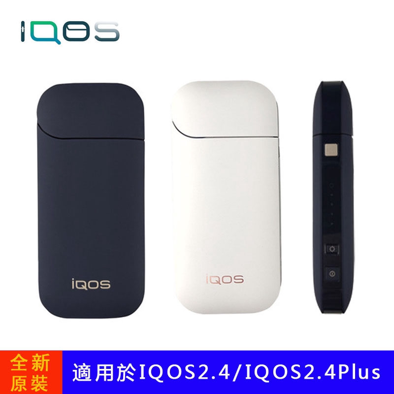 現貨 日本全新原裝iqos二代2 4充電倉通用三代iqos2 4plus自清潔充電盒煙桿充電倉 蝦皮購物