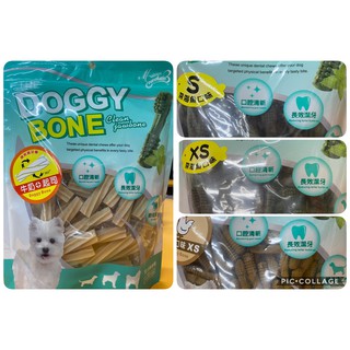 DOGGY BONE 多奇棒 超效潔牙骨 雞肉 深海魚 牛奶起司 潔牙骨 狗零食 300G