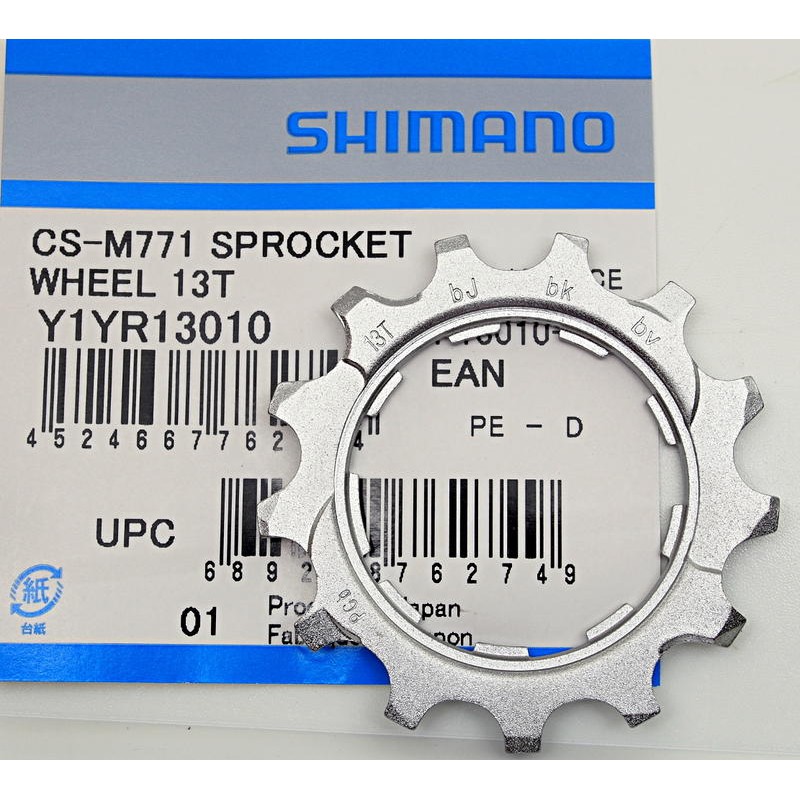 Shimano XT CS-M771-10 11-34T或11-36T 10速飛輪 13T修補齒片