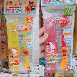 日本 麵包超人 幼童 兒童 副食品 餐具 餐具組 盒裝餐具 湯匙 學習餐具