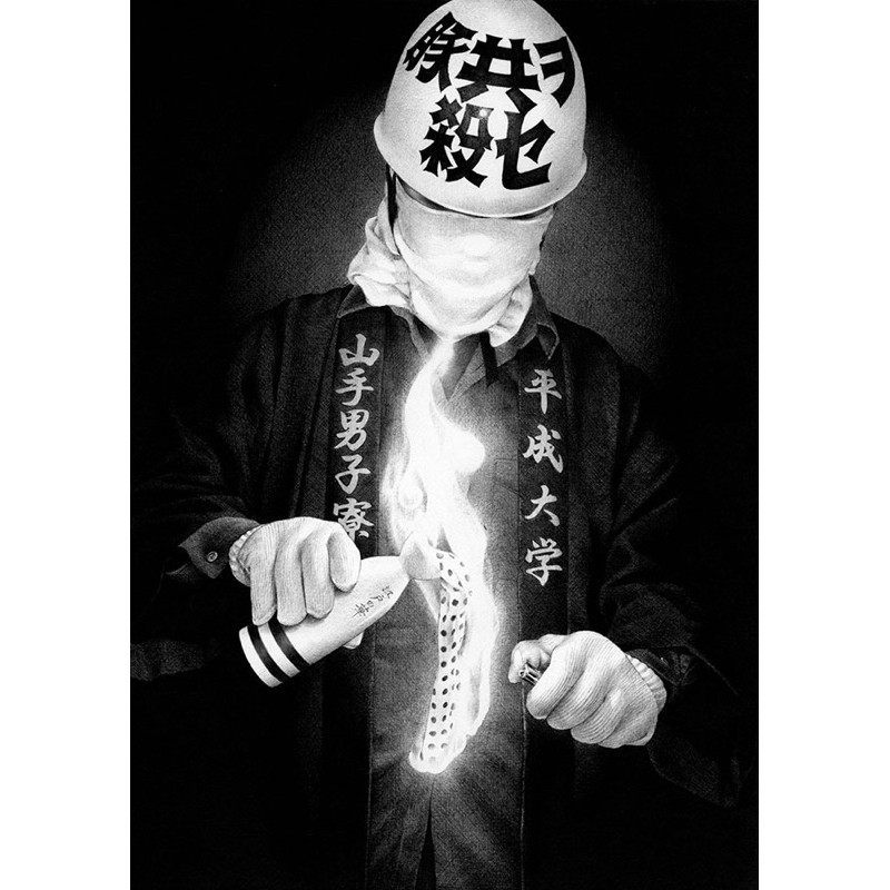 大友昇平 SHOHEI OTOMO LOOP 12インチレコード 日本謹製 本・音楽