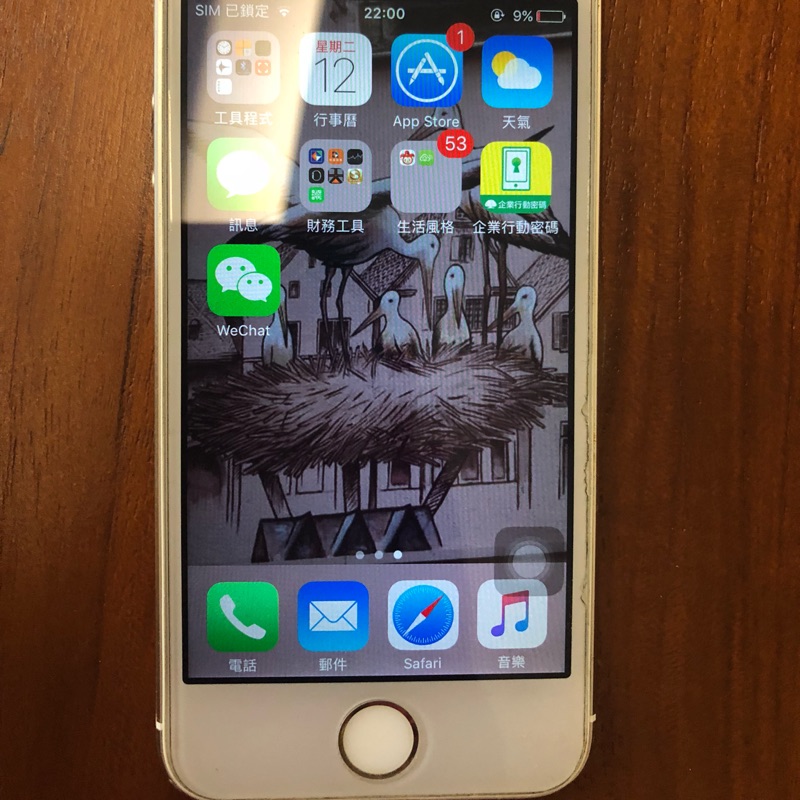 二手iPhone 5s 金色16G 裸機～限linyueying下標