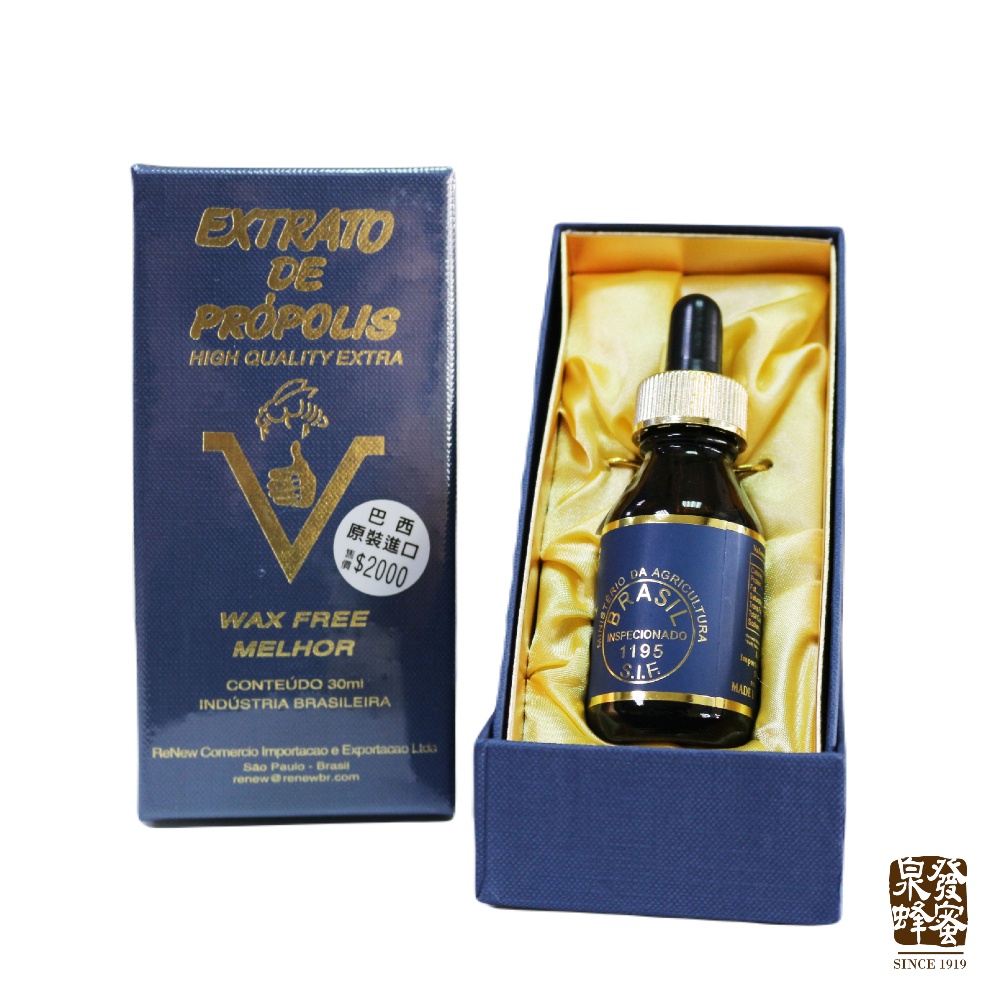 【泉發蜂蜜】60%頂級巴西蜂膠液30ml