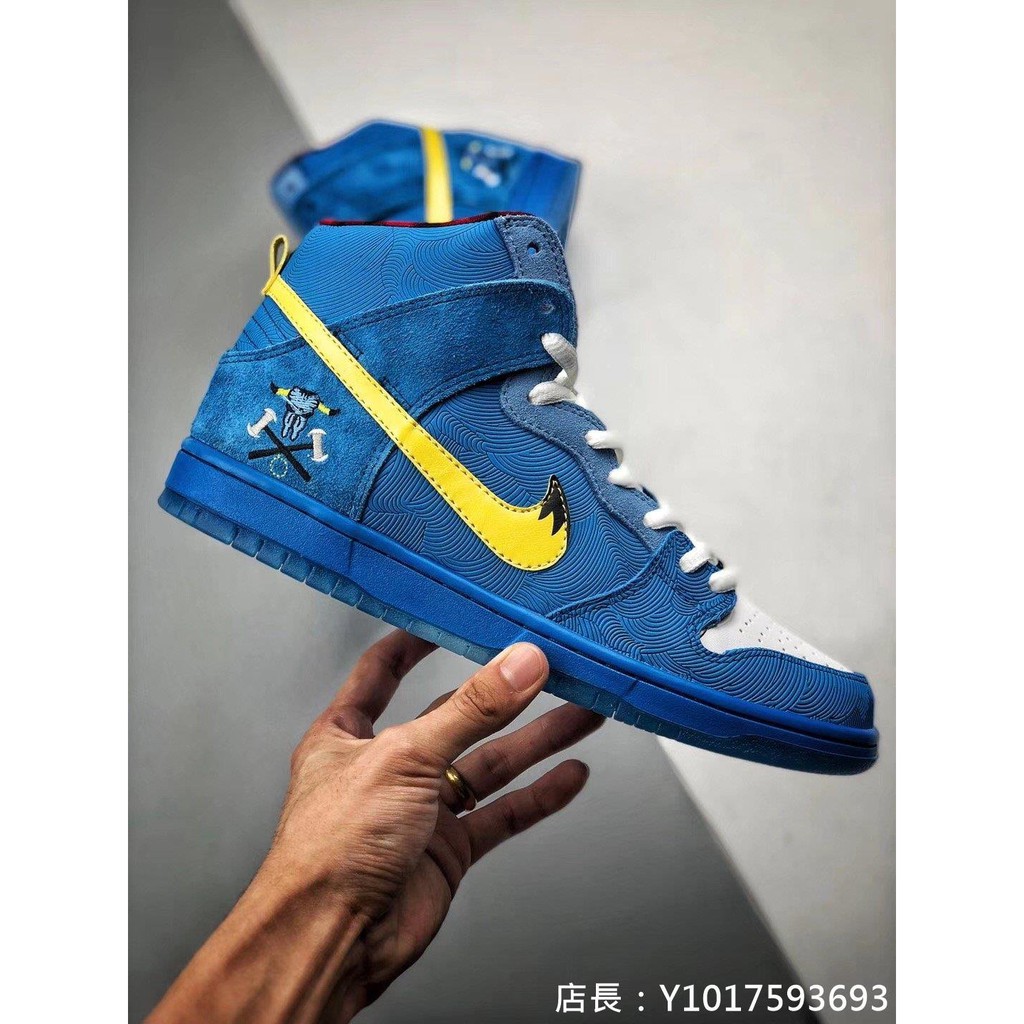 nike high blue