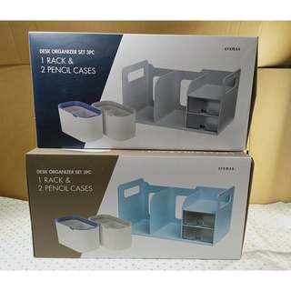 【現貨-全新品】Sysmax 桌上收納盒組 3件組 灰 / 藍 好市多 Costco