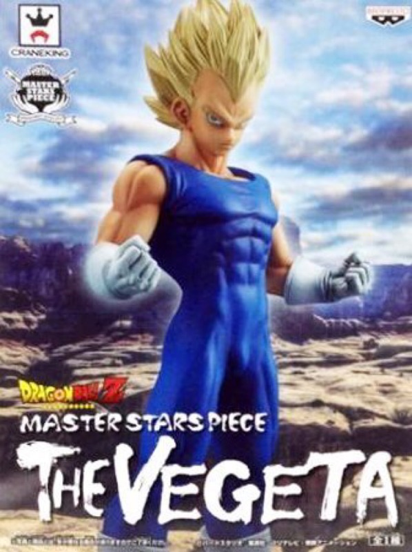 【七龍珠】達爾・The Vegeta・MSP・MASTER STARS PIECE・日版・金證