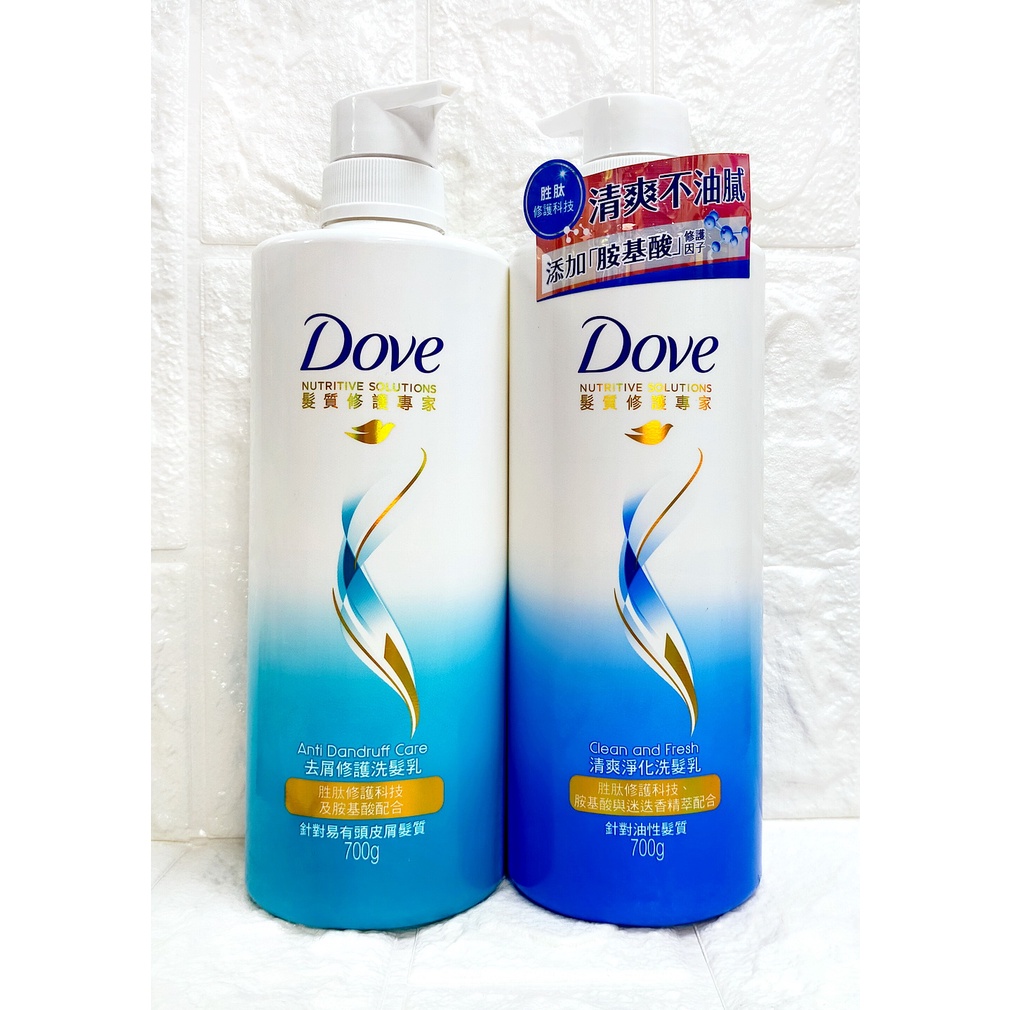 『洗髮乳』Dove多芬 髮質修護專家 洗 / 潤髮乳系列 700g