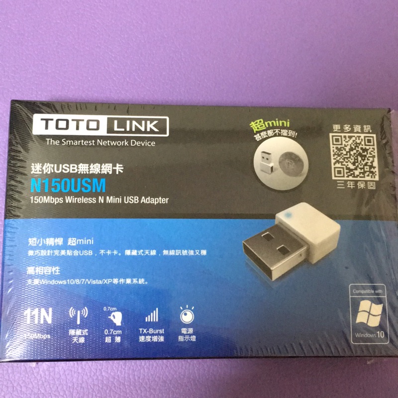TotoLink N150USM 無線網卡