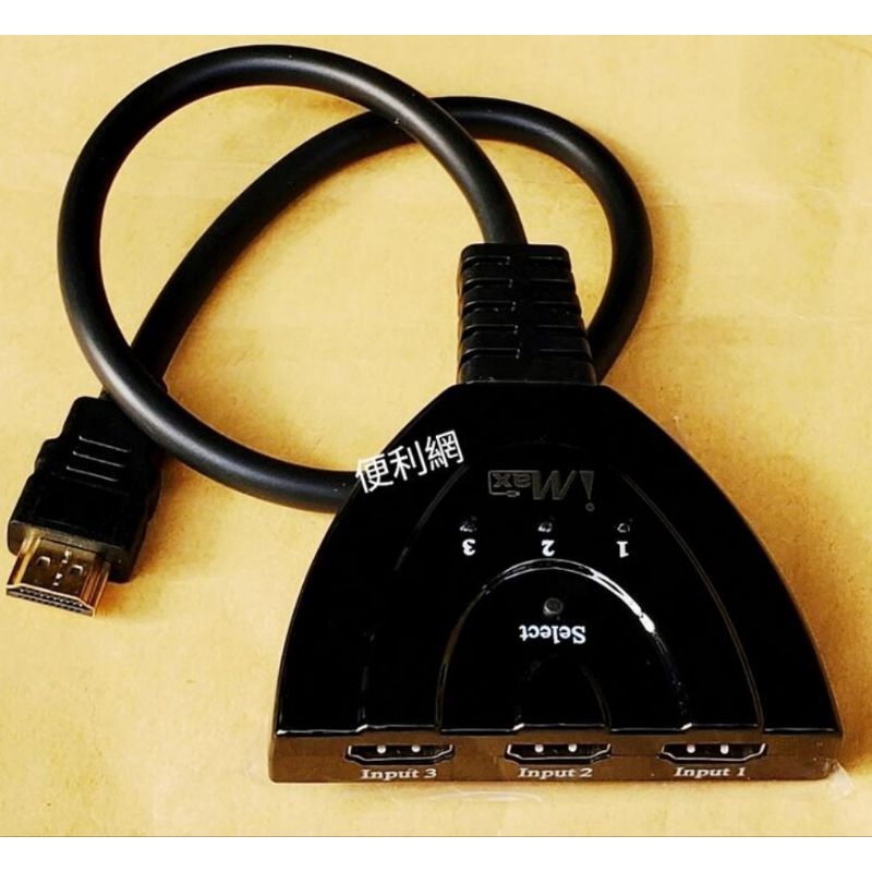 iMax HDMI 3進1出切換器 HDMI-31 2K/4K 線長54cm FULL HD支援 即插即用-［便利網］